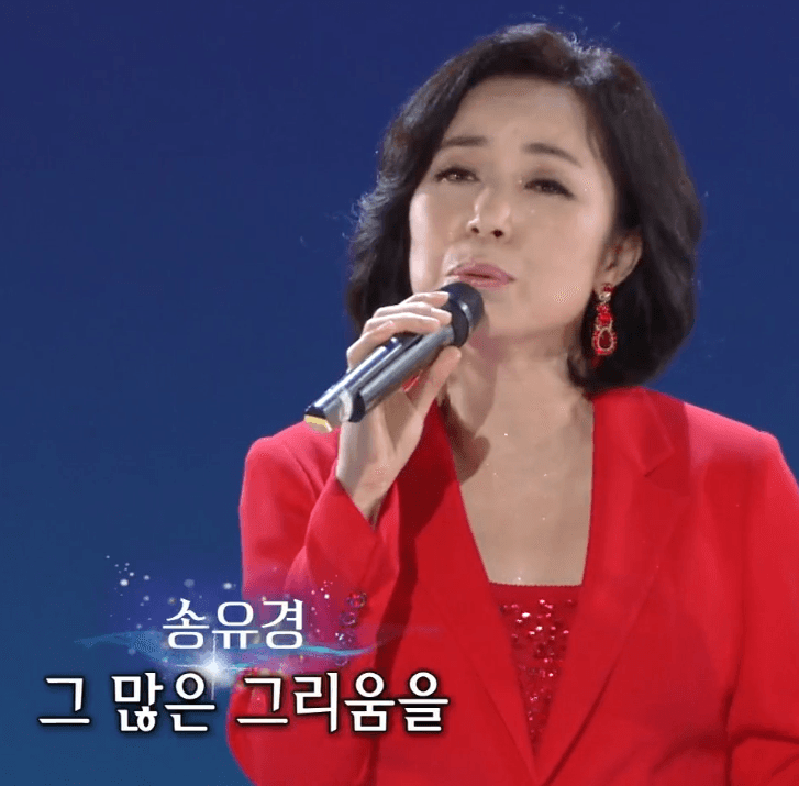 송유경(김태정) 백지로 보낸 편지