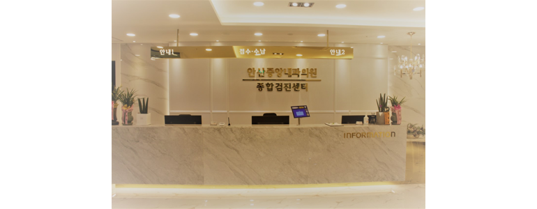 안산 단원구 고지혈증