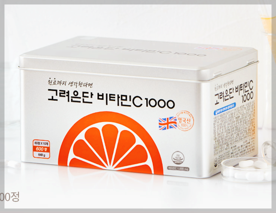 고려은단 비타민C 1000 가격, 효능 등 제대로 알고 드세요.