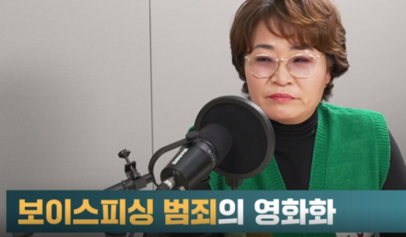 시민덕희 실제인물
