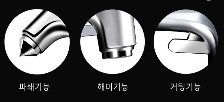 차량 비상 탈출 비상 망치 추천 어반카 차량용 비상망치