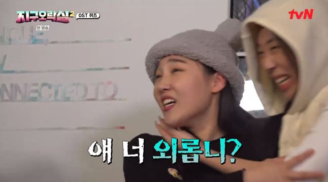 지락실2안유진