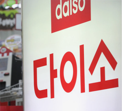 다이소인기 상품정리