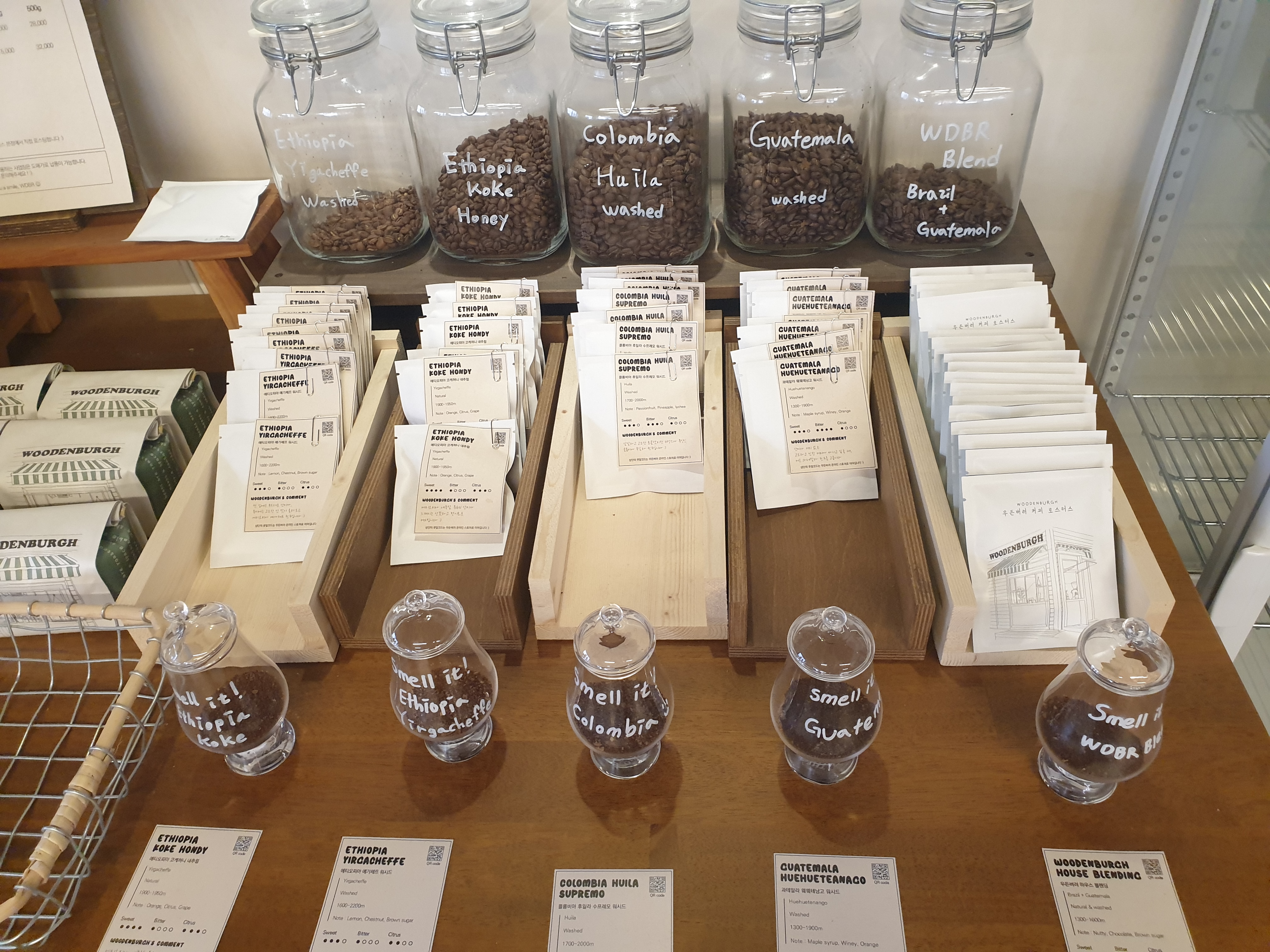 우든버러 전남대 카페: 광주 로스터리 카페에서 에스프레소 한 잔_원두 샘플