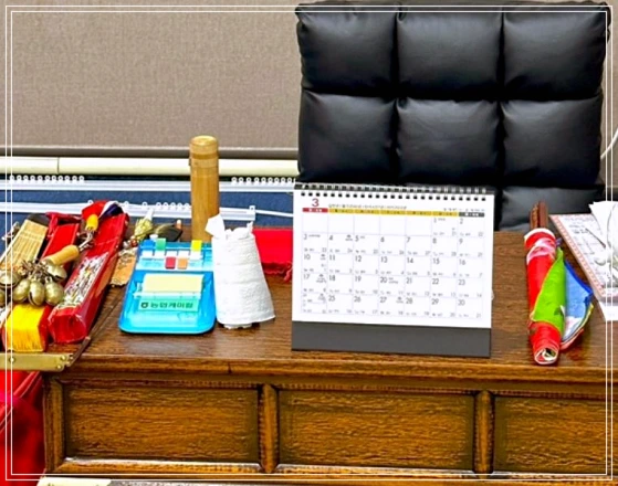 평택 용한 점집 천명정사 상담실 내부