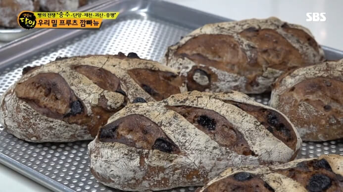 우봉제빵집