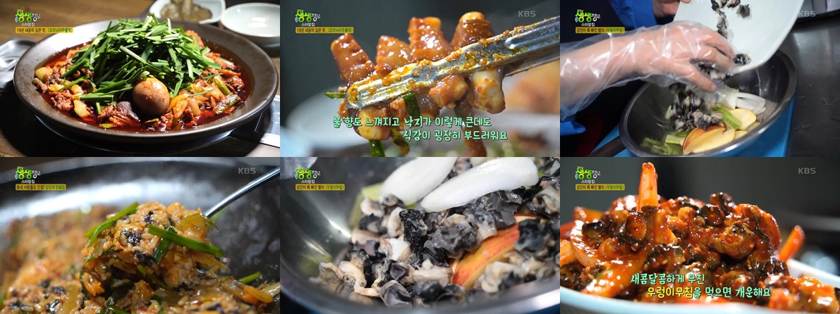 볶음밥과 우렁이무침: 식사의 화룡점정