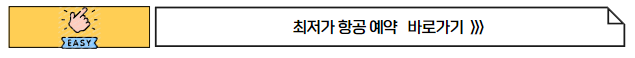 필리핀 보라카이