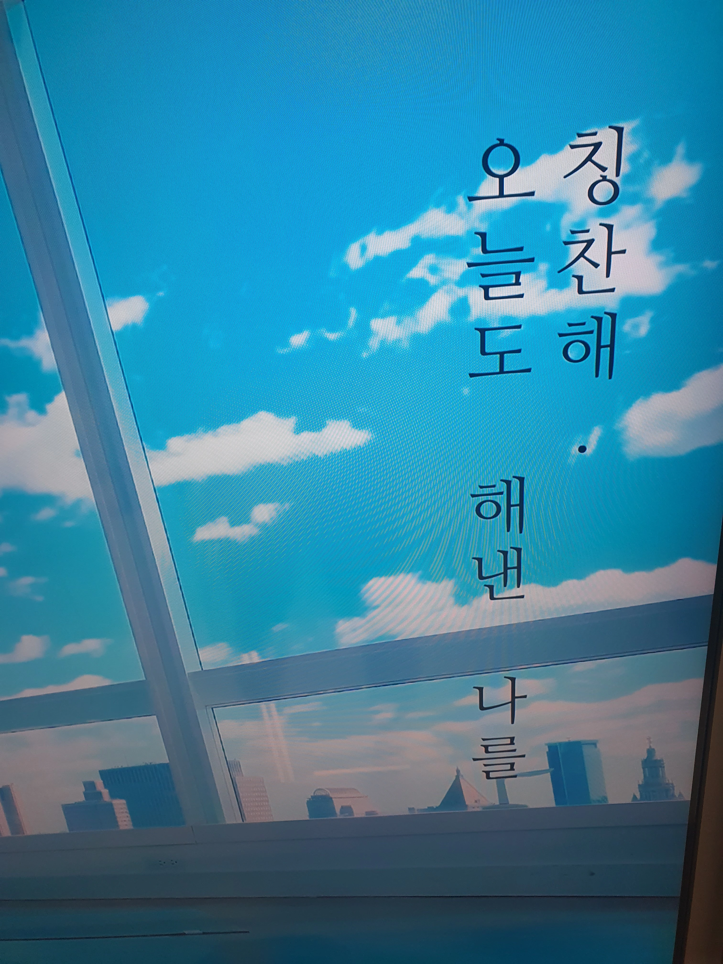 작심삼일 NO! 스위치온 다이어트 후기 2일차&amp;#44; 3일차 리얼 체험 공유