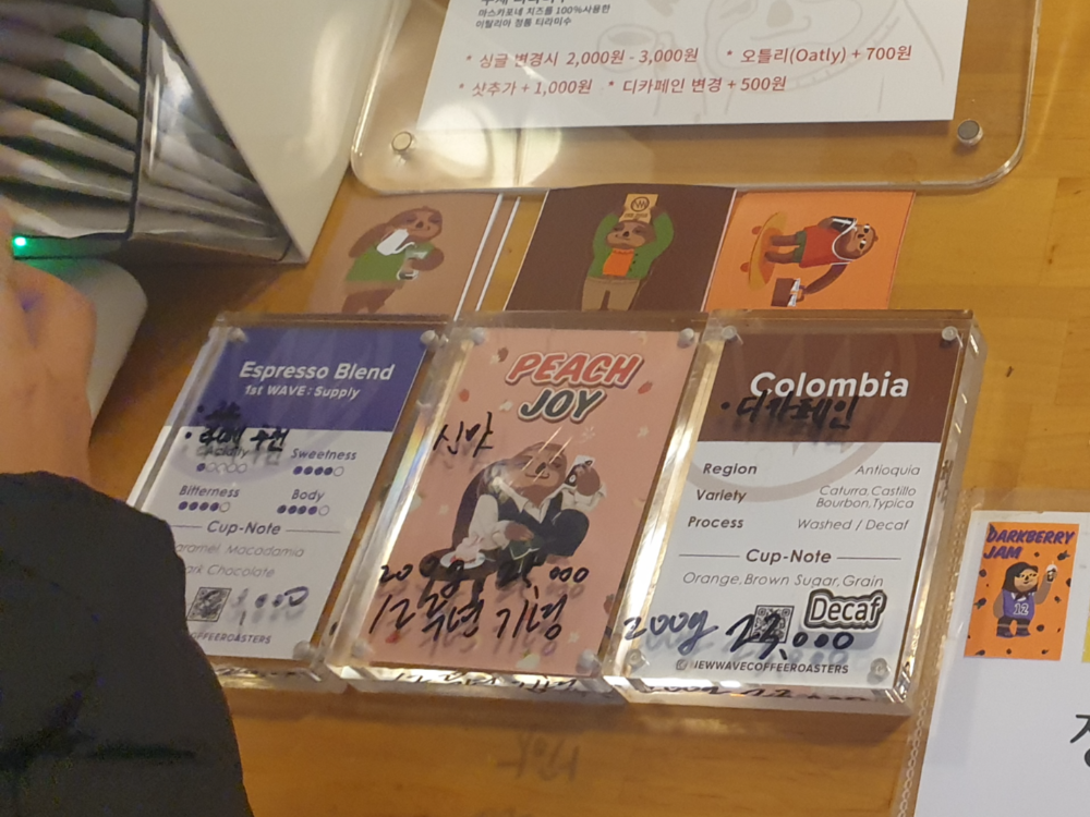에스프레소용 원두 라인업, 3종이 준비되어 있다.