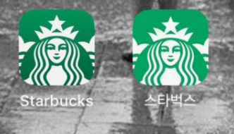 스타벅스 로고
