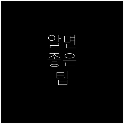 감만동 쓰레기 버리기 어렵다고 일반 ..