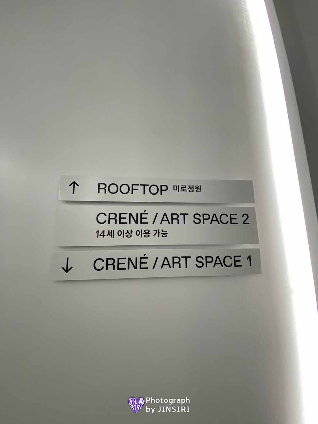 포레리움 복합문화공간