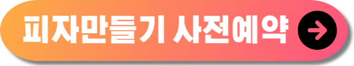 함평나비축제 -3