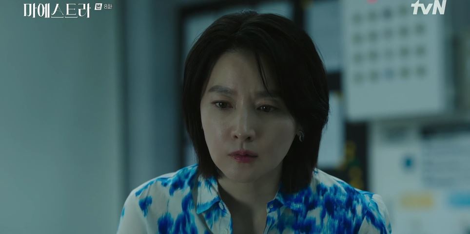 마에스트라_8회