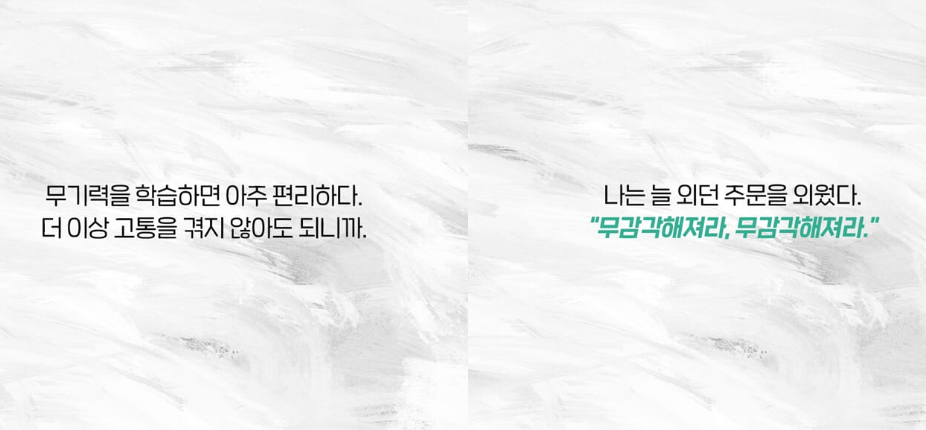 청소년 문학 추천