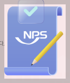 국민연금수령액알아보기