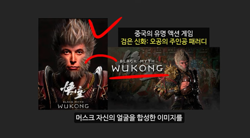 베이비 도지 코인의 급등 이유와 일론 머스크의 영향 ❘ 밈 코인 시장 전망