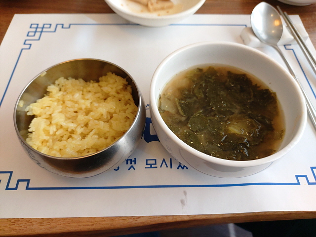 시래기된장국