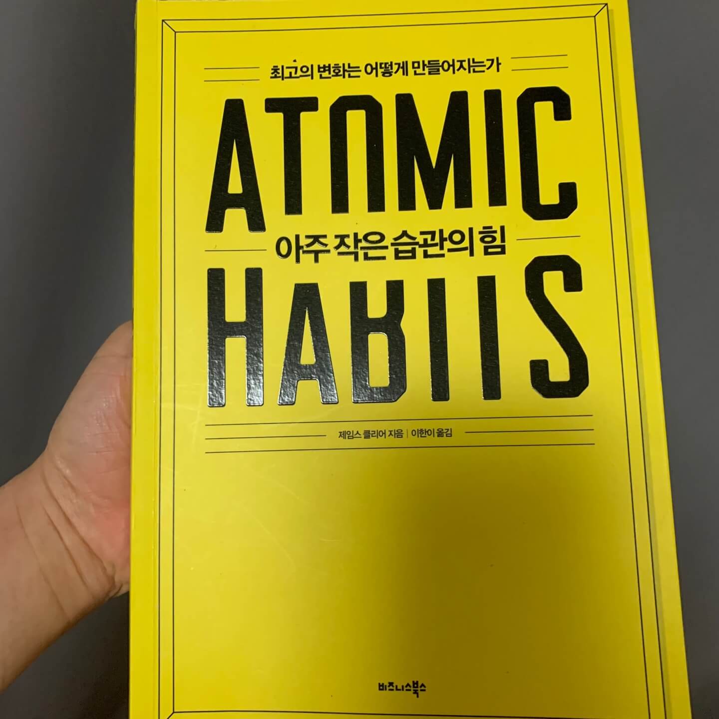 베스트셀러