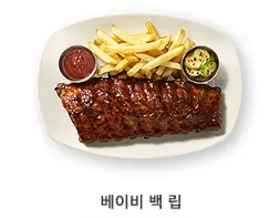 아웃백 메뉴 가격 메뉴추천