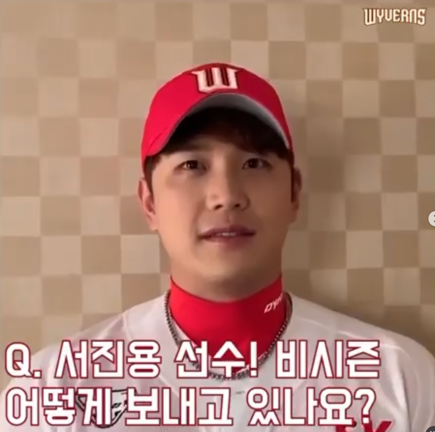 정유성 서진용 결혼 출산
