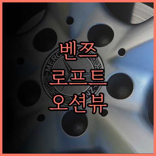 벤쯔 LOFT 바다 전망 서비스 아파