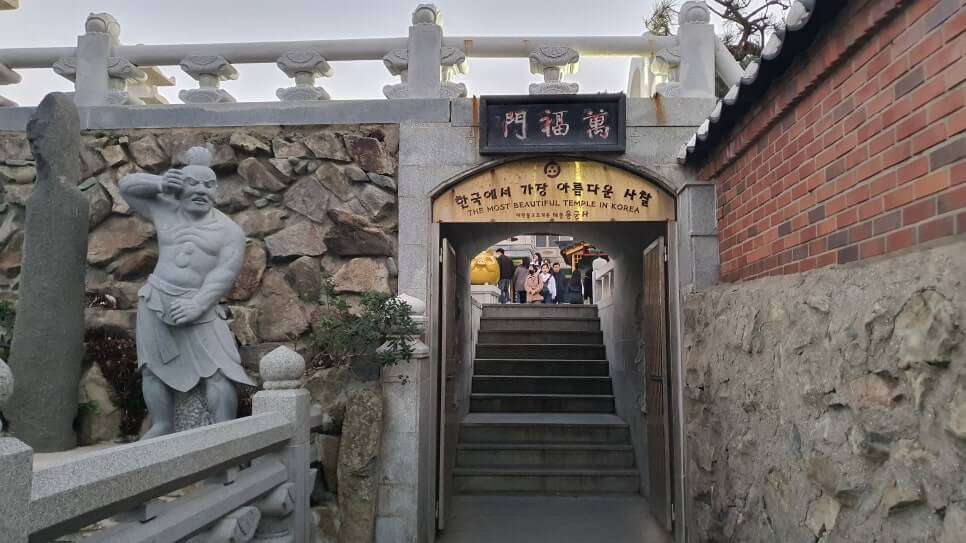 부산 해동용궁사 : 한국에서 가장 아름다운 사찰 바다와 맞닿은 천년 고찰 소원을 이루어주는 염험한 곳