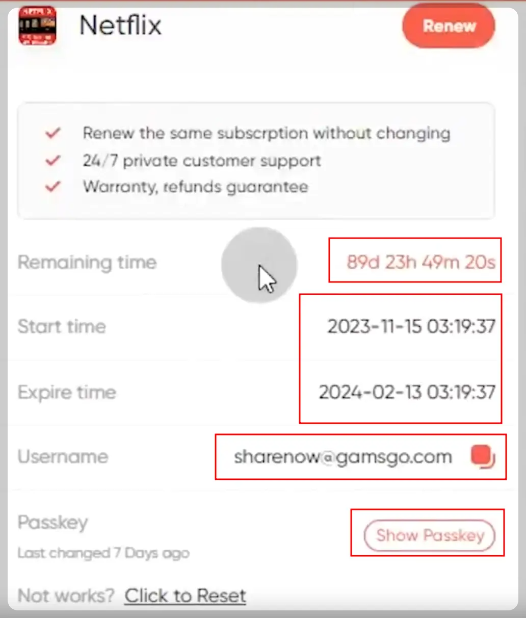 겜스고 넷플릭스 이용방법