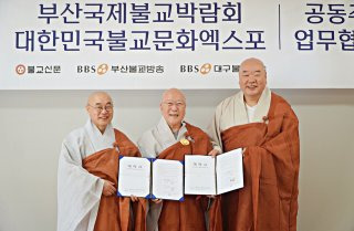 불교박람회 굿즈 티켓 입장료 뉴진스님 MZ유행 행사
