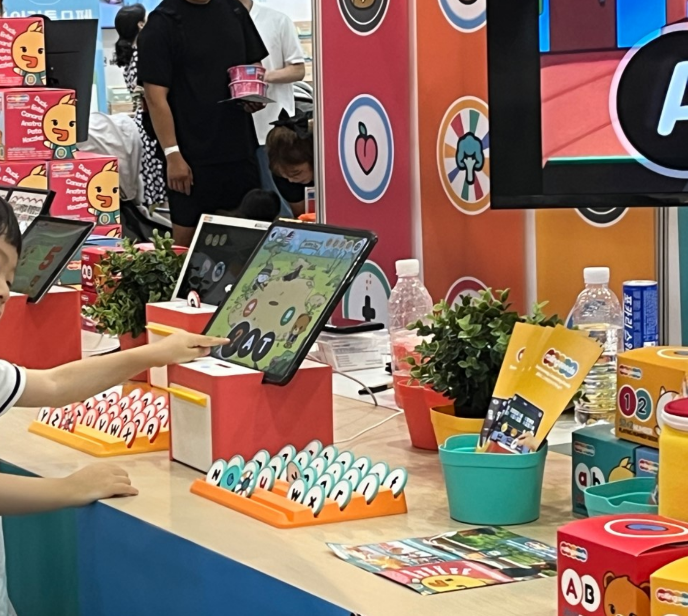 서울국제유아교육전&키즈페어 사전등록 안내