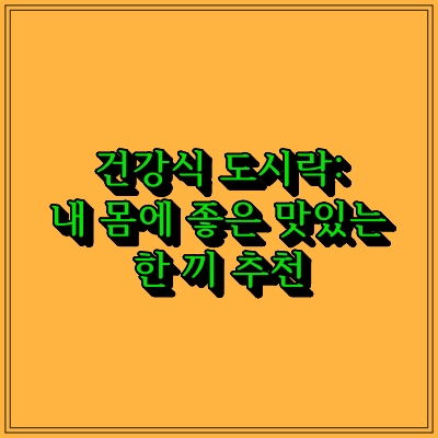 섬네일 이미지로 제목과 동일한 텍스트가 표현되어 있습니다.