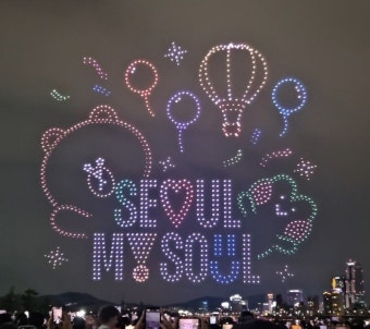 2025 한강 드론 라이트 쇼, 뚝섬한강공원서 무료 공연!