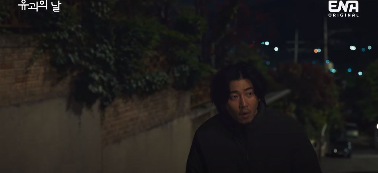 유괴의날_1회