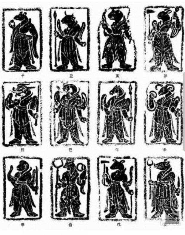 무료운세 십이지간지