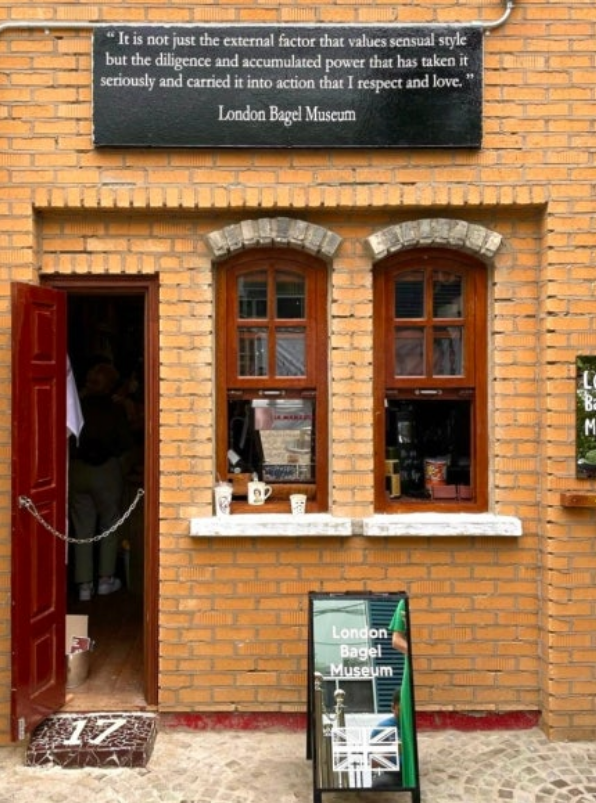 놀면뭐하니 런던베이글뮤지엄
