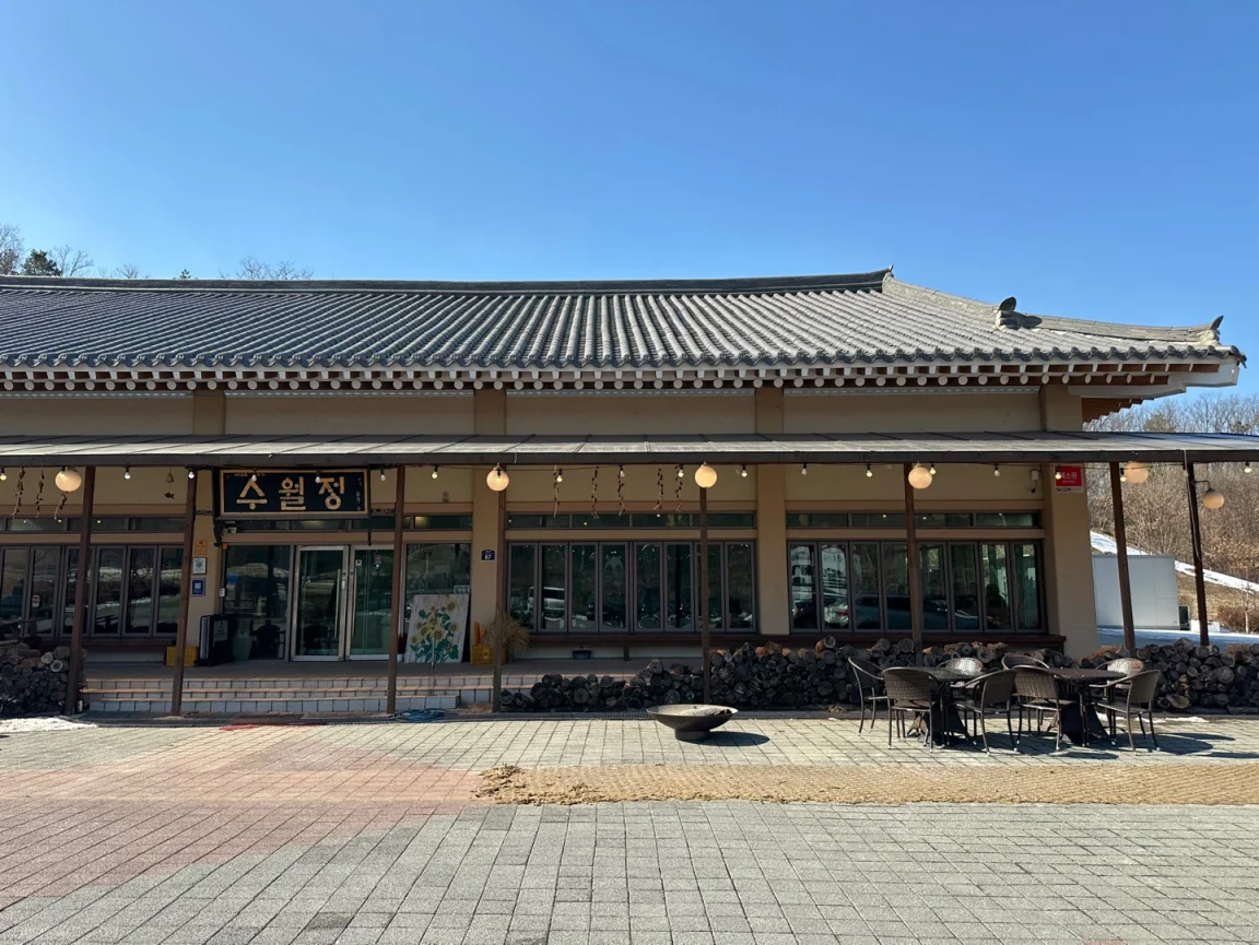 수월정