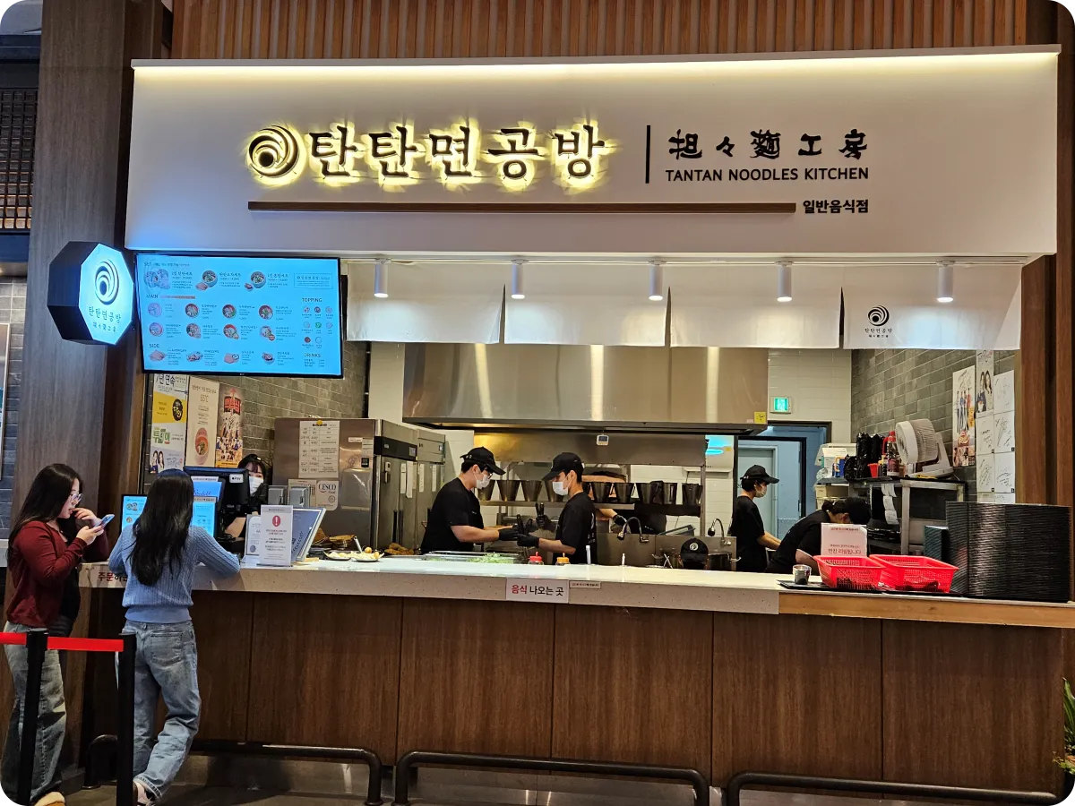 스타필드-하남점-탄탄면공방-오픈주방-줄서는-사람들-주문받는-사람-메뉴