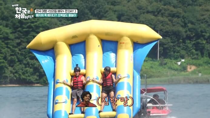 어서와-가평-빠지-어디