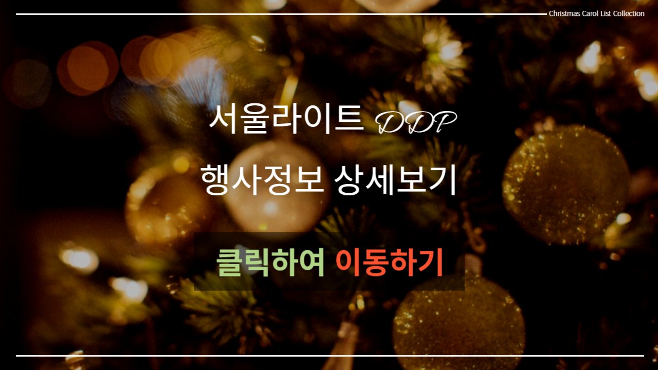 https://ddp.or.kr/index.html?menuno=241&siteno=2&bbsno=605&boardno=16&bbstopno=605&act=view&subno=
