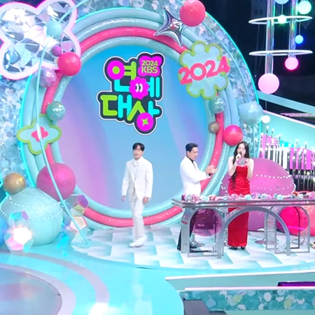 2024KBS연예대상