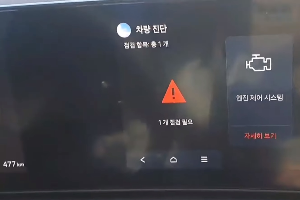 현대자동차 디 올 뉴 싼타페 결함