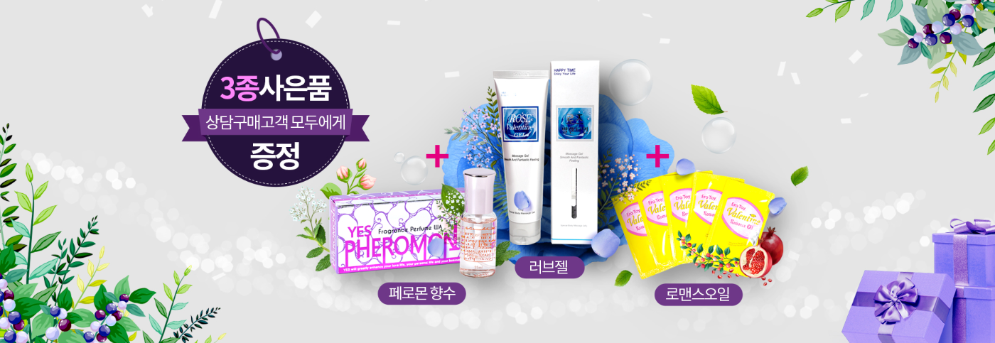 미즈케어솔루션