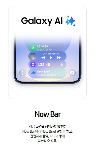 갤럭시 S25 시리즈 장단점