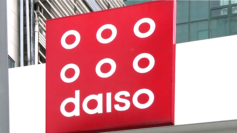 다이소 영양제, 정말 괜찮을까? 가격과 성분 분석