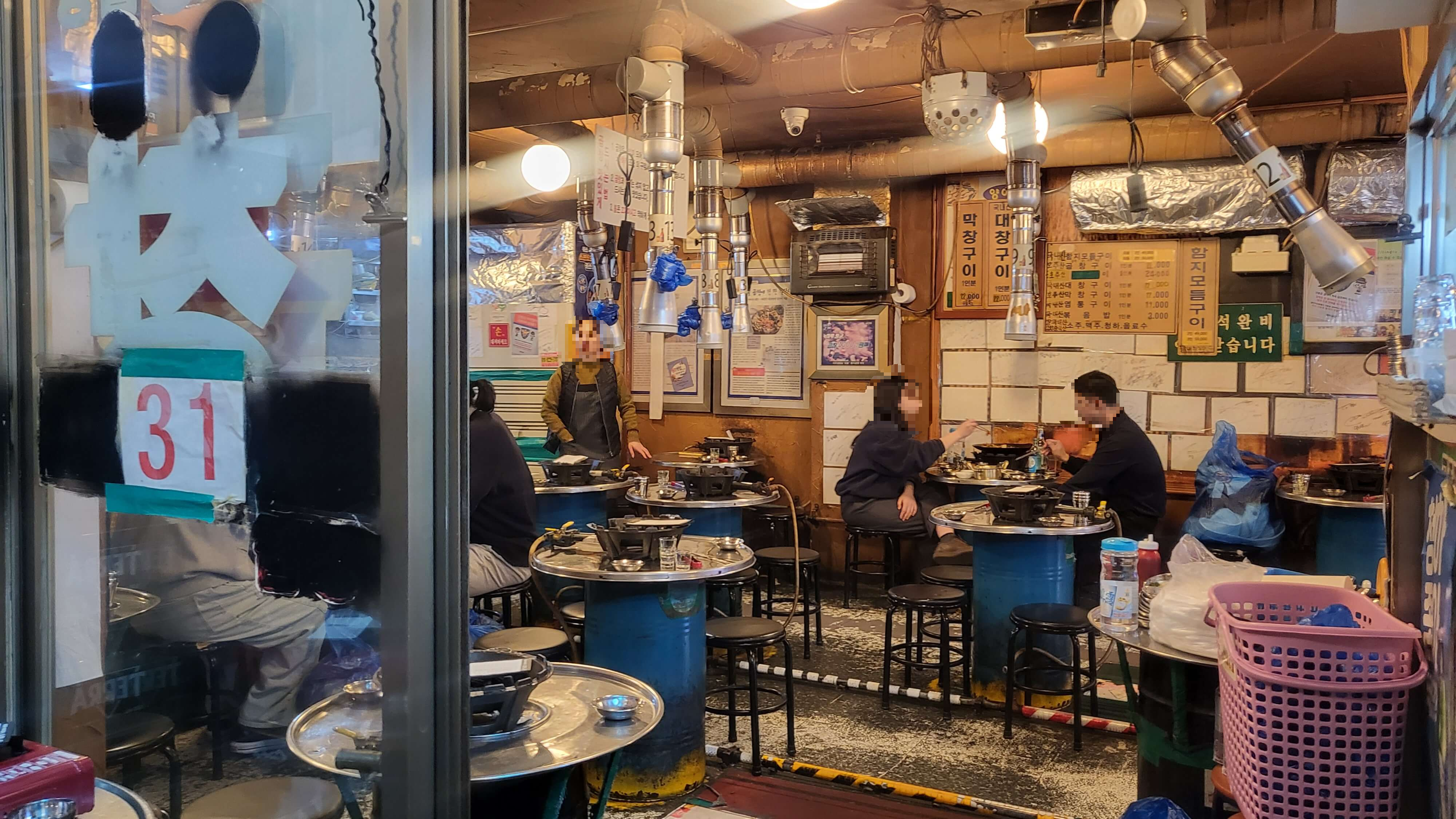 논현맛집 함지곱창전문