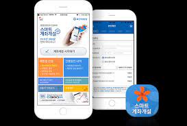 유안타증권 홈페이지