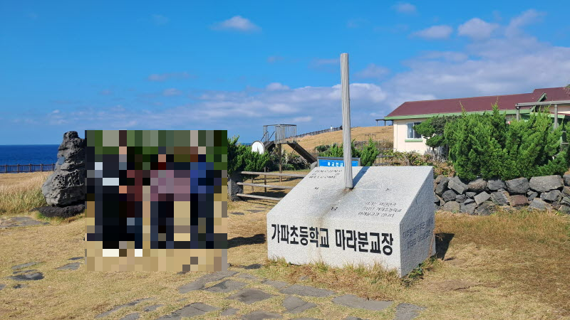 제주여행_마라도