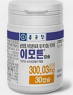 종근당 이모튼 캡슐 가격 부작용