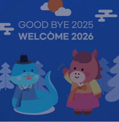 광안리 카운트다운 부산 행사